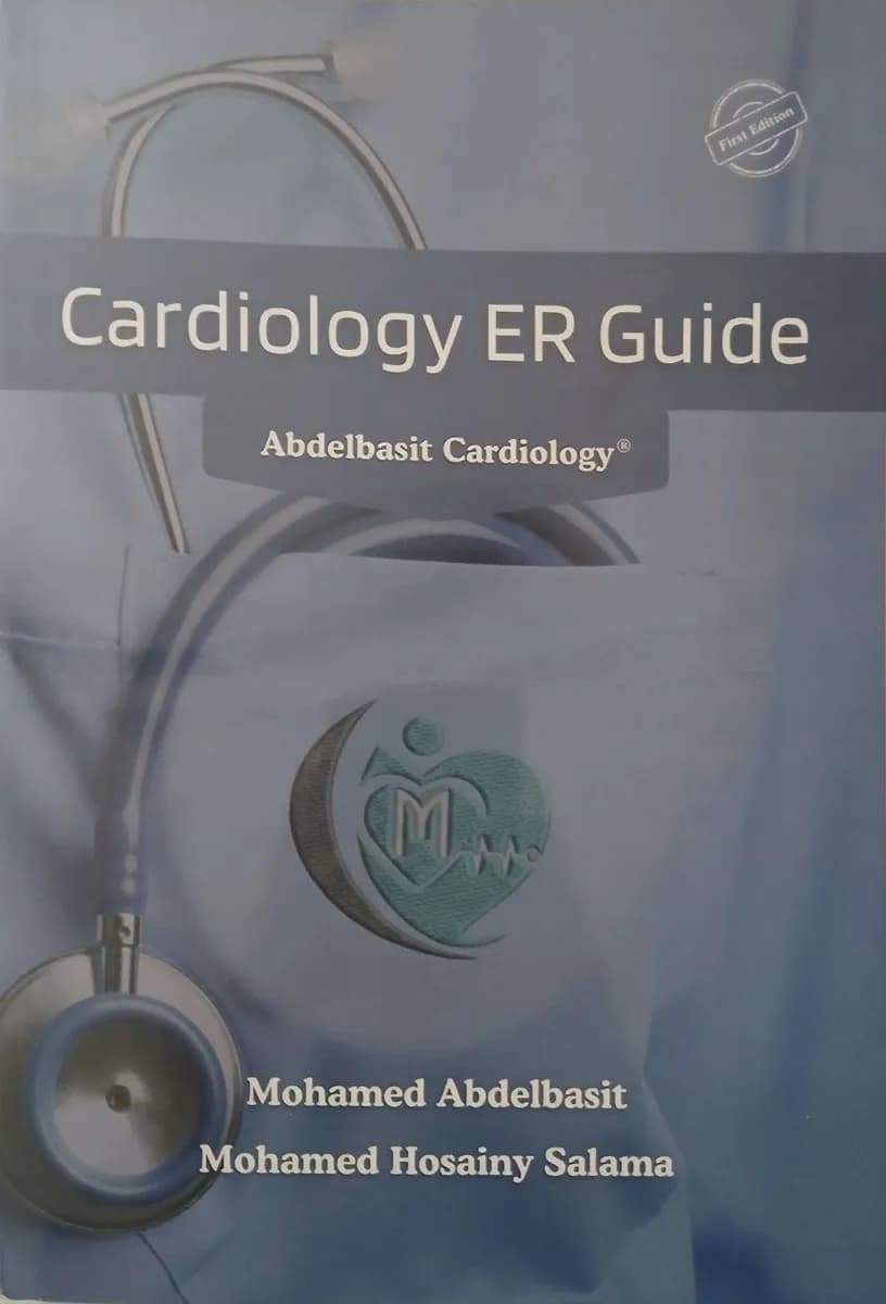 Cardiology ER Guide