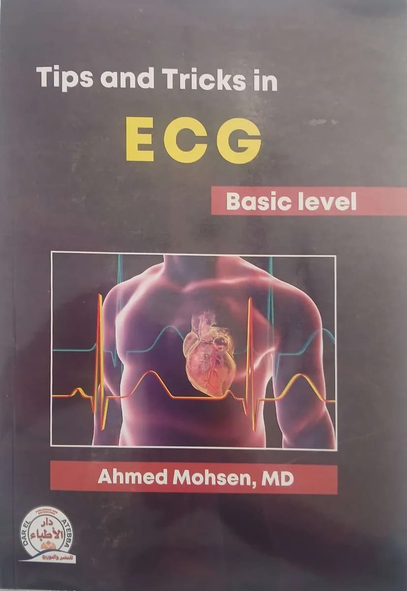 Tips and Tricks in ECG Basic Level