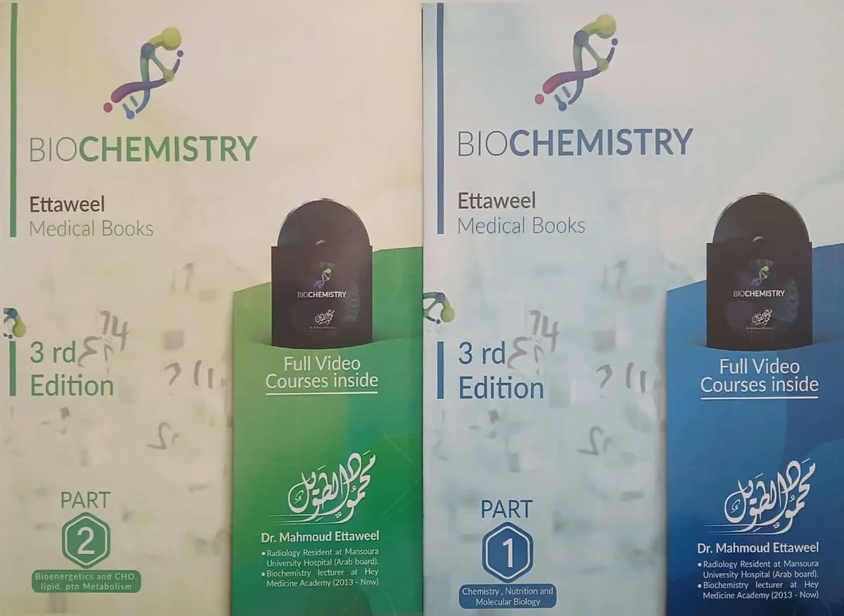 Biochemistry Ettaweel Medical Books 3rd Edition 2 Volumes
