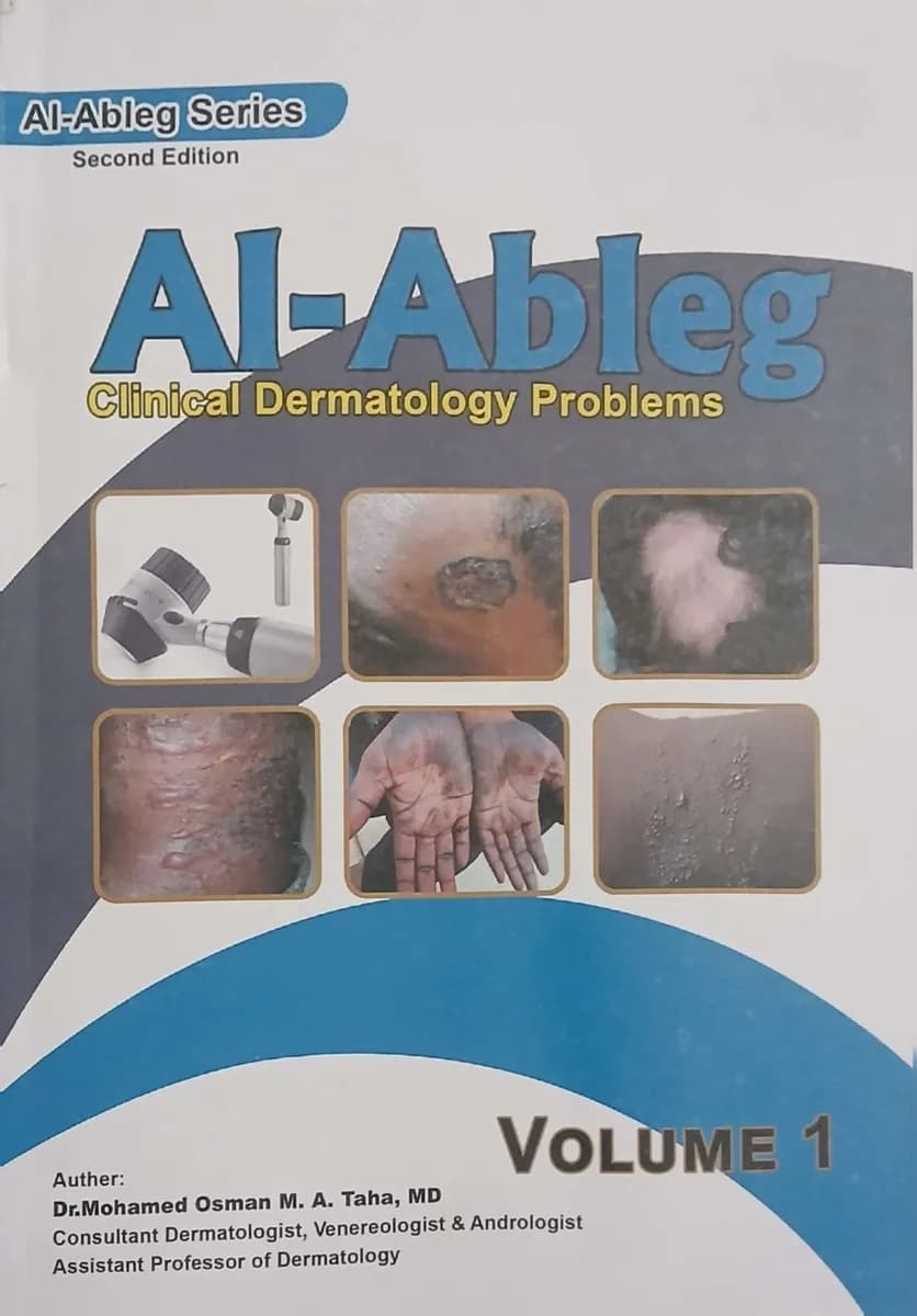  Al-Ableg: Clinical Dermatology Problems (Volume 1)