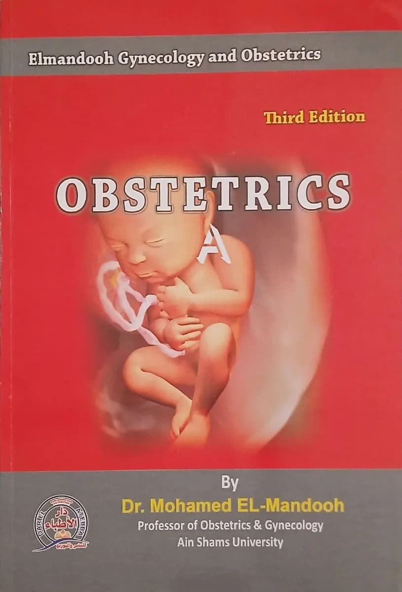 Obstetrics A (Third Edition)