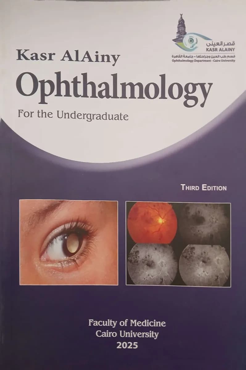 Kasr AlAiny Ophthalmology For the Undergraduate Third Edition (2025)