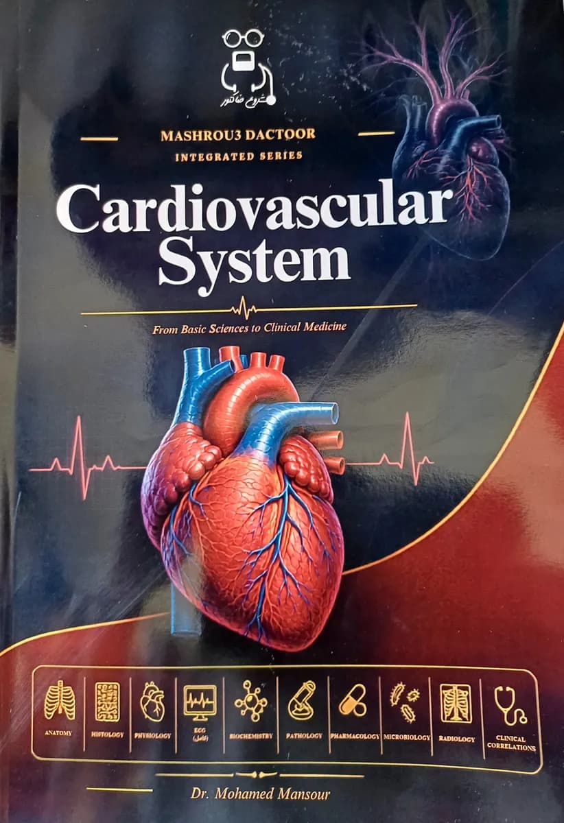 Cardiovascular System 